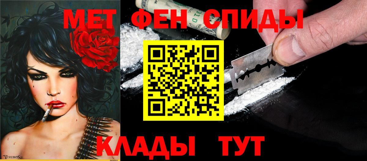 АМФЕТАМИН VHQ  Вход с VPN  Амфетамин  Белебей 