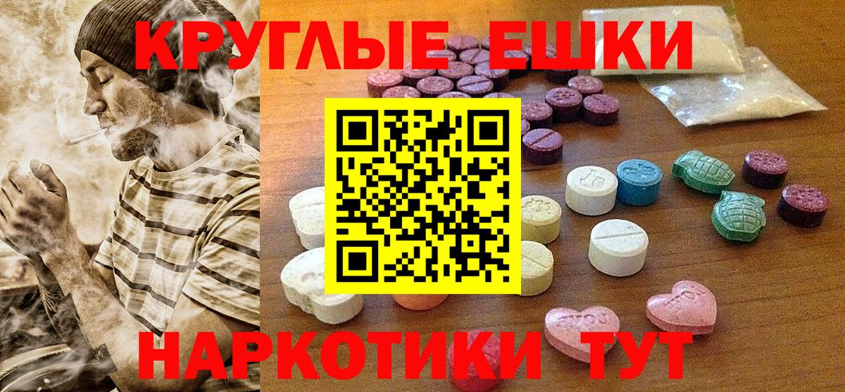 ЭКСТАЗИ mix  сайты даркнета состав  Вход с VPN  Белебей  Ecstasy louis Vuitton  ЭКСТАЗИ 