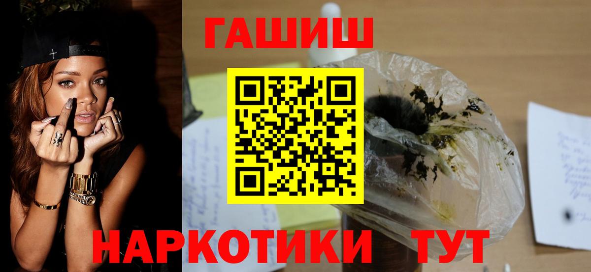 Белебей  Гашиш AMNESIA HAZE  где купить   Вход с VPN 