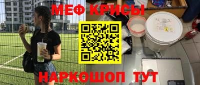 амф Шебекино