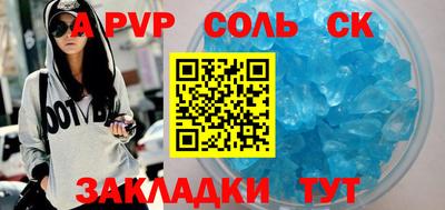 амф Шелехов