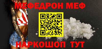 амф Шебекино