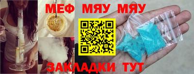 амф Шебекино