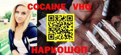 гашик Шахты