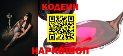 амф Шелехов