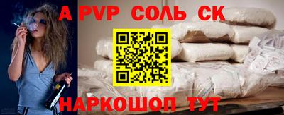гашик Шахты