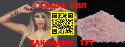гашик Шахты