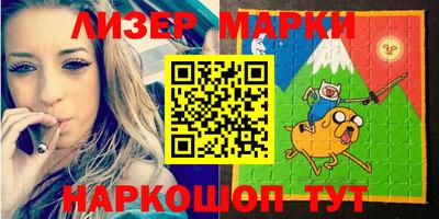 амф Шебекино
