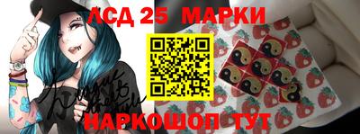 амф Шебекино