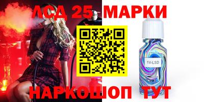амф Шебекино