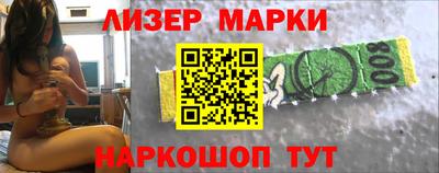 амф Шебекино