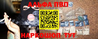 амф Шелехов