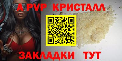 амф Шебекино