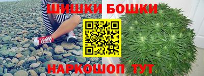 амф Шебекино
