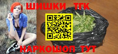 амф Шебекино
