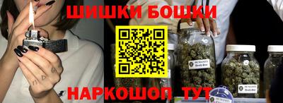 амф Шелехов