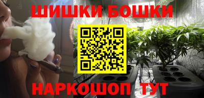 амф Шебекино