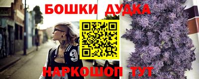 амф Шелехов