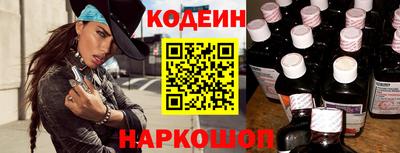гашик Шахты