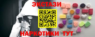 амф Шебекино