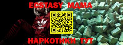 амф Шелехов