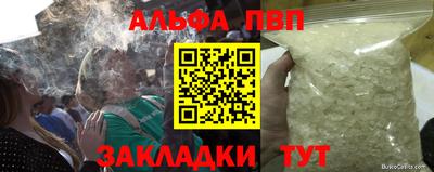 гашик Шахты