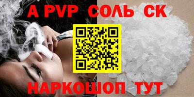 гашик Шахты