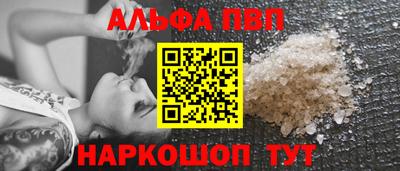 амф Шелехов