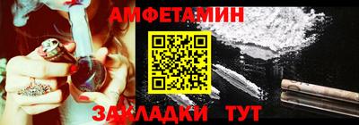 гашик Шахты