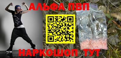 гашик Шахты