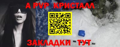 амф Шелехов
