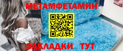 гашик Шахты