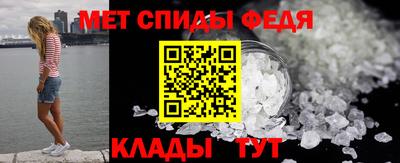 амф Шебекино