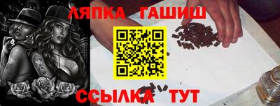 гашик Шахты