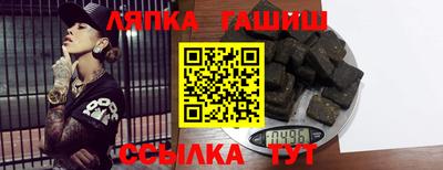 амф Шебекино