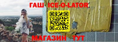 гашик Шахты