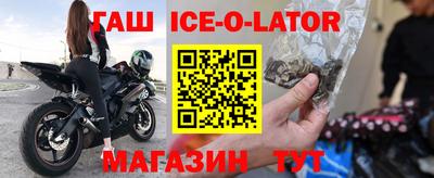 амф Шелехов