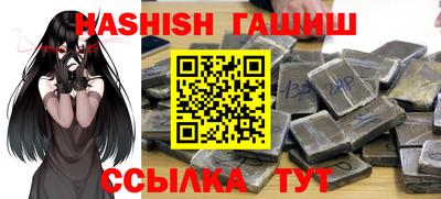 гашик Шахты