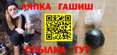 амф Шелехов