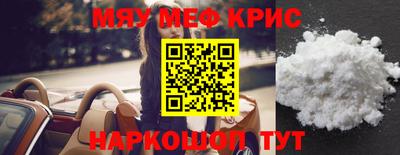 амф Шелехов