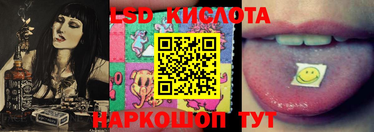 Лсд 25 экстази ecstasy  Вход с VPN  Белебей  ЛСД экстази ecstasy 