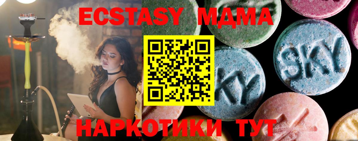 MDMA VHQ Белебей