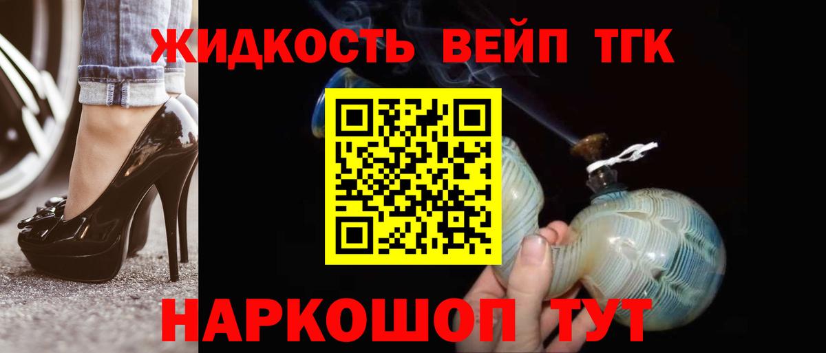 ТГК Wax Белебей