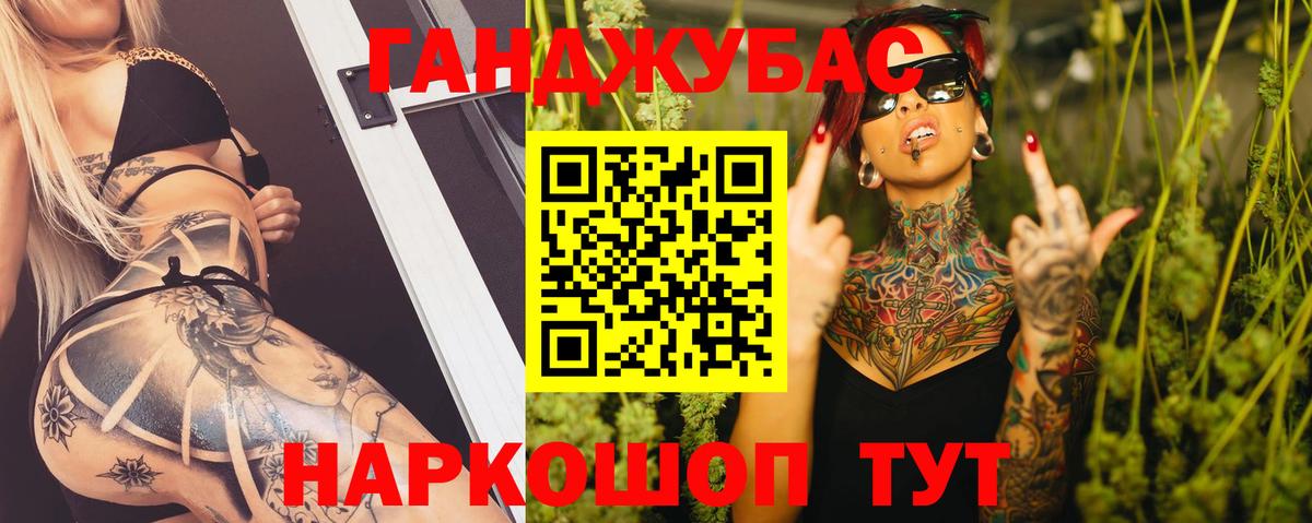 Белебей  Канабис марихуана  Марихуана White Widow  Вход с VPN 